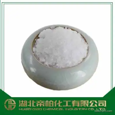 Sodium N-cyclohexylsulfamate/CAS：139-05-9/with best price