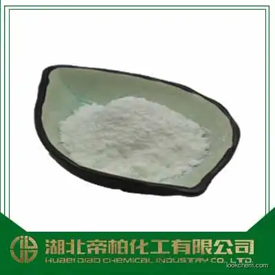 loperamide hydrochloride/CAS：34552-83-5/with best price