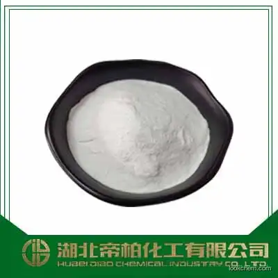 Ciprofloxacin hydrochloride/CAS：86483-48-9/with best price