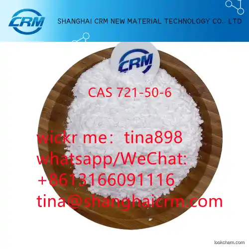 High purity quality CAS 721-50-6 Prilocaine