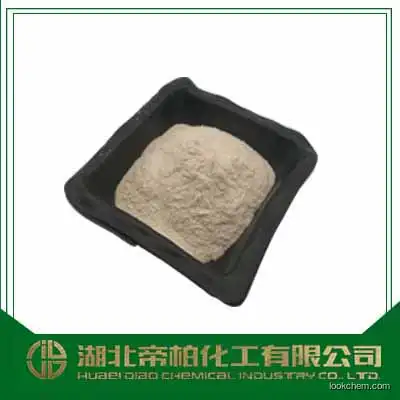 Ecdysterone /CAS：5289-74-7/ China High quality
