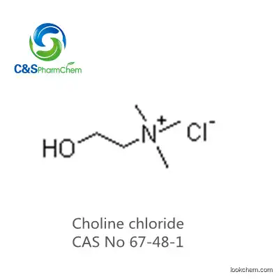Choline chloride?corn cob EINECS 200-655-4