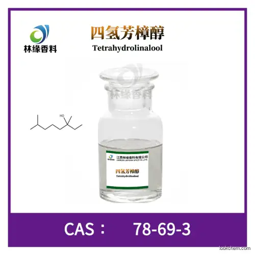 Tetrahydrolinalool CAS No.: 78-69-3