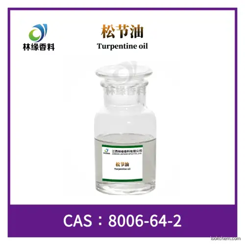 Turpentine oil CAS No.: 8006-64-2