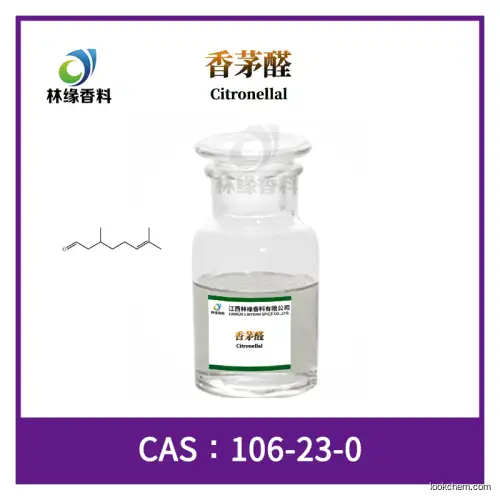 Citronellal CAS No.: 106-23-0
