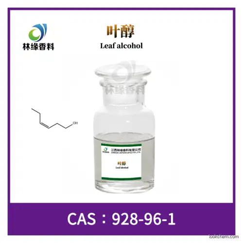 Leaf alcohol CAS No.: 928-96-1