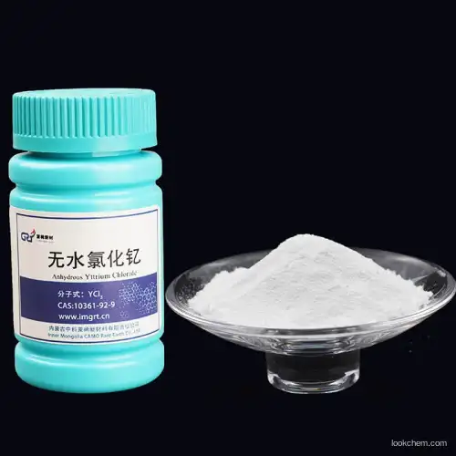 Yttrium Chloride Anhydrous(10361-92-9)