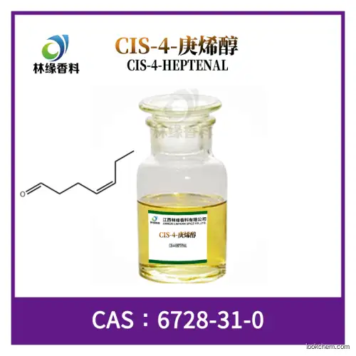 CIS-4-HEPTENAL