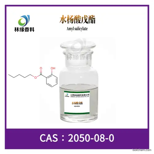 Amyl salicylate