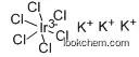 PotassiuM Hexachloroiridate (III) 14024-41-0 99%
