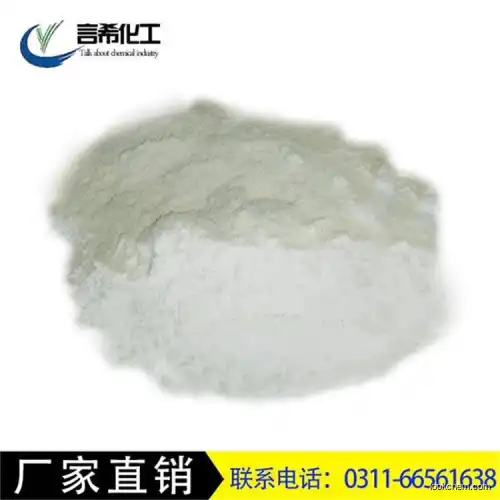 2-(2,6-dichlorophenoxy)acetyl chloride