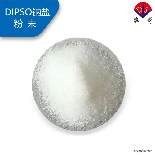 Introduction and application of biological buffer DIPSO sodium salt