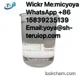Top Quality Safe Fast Shipping Free Customs 4-Pyridinecarboxaldehyde CAS 872-85-5