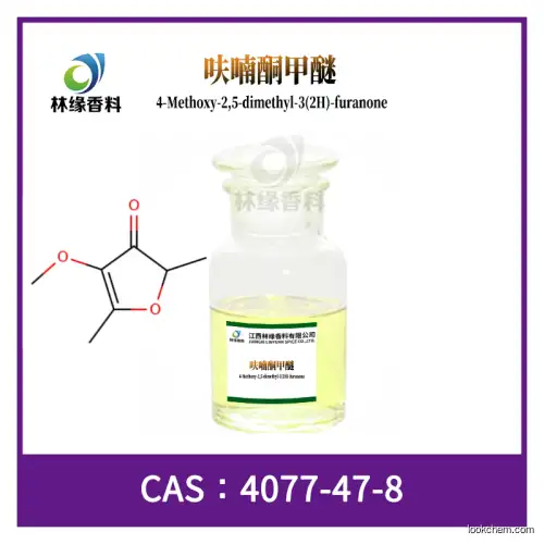4-Methoxy-2,5-dimethyl-3(2H)-furanone