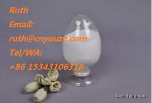 High quality 4-Nitrophenyl (thiazol-5-ylmethyl) carbonate hydrochloride