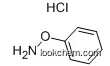 O-Phenylhydroxylamine hydrochloride, 98%,  6092-80-4