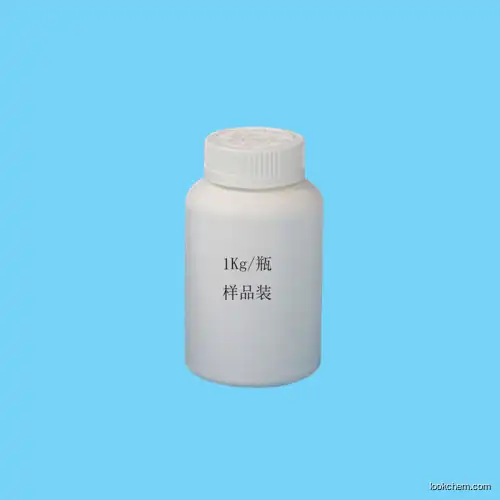 N-Methylaminopropyltrimethoxysilane/DYNASYLAN 1110/CM8620/pharmaceutical intermediates/chemical product/liquid
