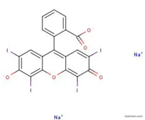 Plastic Lubricant Erythrosin B CAS 16423-68-0 CAS :16423-68-0