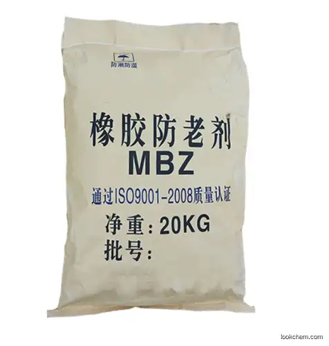 MBZ 2-Mercapto benzimidazol zinc salt factory price stable quality
