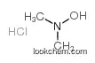 N,N-DIMETHYLHYDROXYLAMINE HYDROCHLORIDE CAS16645-06-0