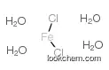 Ferrous chloride tetrahydrateCAS13478-10-9