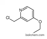 2-(Chloromethyl)-4-ethoxypyridineCAS159996-13-1