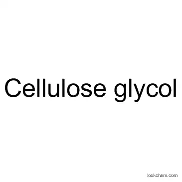 Hydroxyethyl Cellulose cas9004-62-0