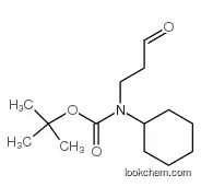 N-BOC-3-CYCLOHEXYLAMINO-PROPIONALDEHYDE  CAS917021-59-1