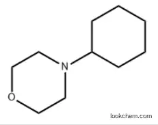 4-cyclohexylmorpholine CAS：6425-41-8