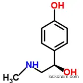 Synephrine(94-07-5)
