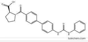 DGAT-1 inhibitor CAS：	959122-11-3