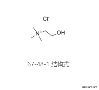 Choline chloride CAS No.67-48-1
