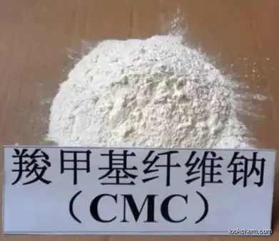 Sodium carboxymethyl cellulose；CAS：9004-32-4