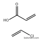 POLY(VINYL CHLORIDE), CARBOXYLATED CAS：25702-80-1
