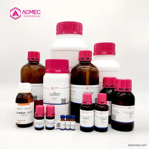 Acmec 4-Pyridylacetonitrile 5g