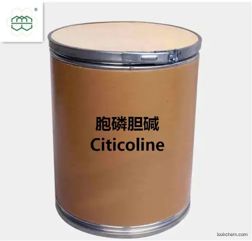 High quality Citicoline（CDPC) 99% min Ready stock