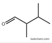 2,3-dimethylbutyraldehyde CAS：2109-98-0