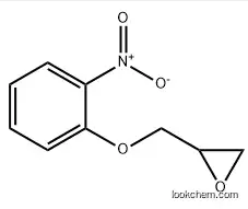 2-[(2-nitrophenoxy)methyl]oxirane CAS：21407-49-8