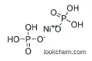 nickel bis(dihydrogen phosphate) CAS 18718-11-1