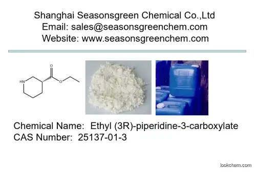 lower price High quality Ethyl (3R)-piperidine-3-carboxylate