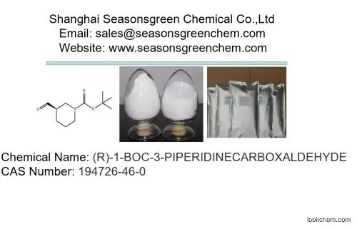 lower price High quality (R)-1-BOC-3-PIPERIDINECARBOXALDEHYDE