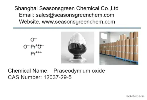 lower price High quality Praseodymium oxide