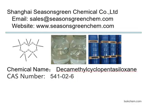 lower price High quality Decamethylcyclopentasiloxane