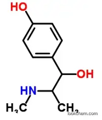 Methyl Synephrine HCl Methyl CAS No.: 365-26-4