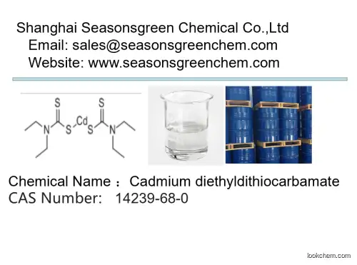 lower price High quality Cadmium diethyldithiocarbamate