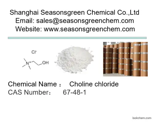 lower price High quality Choline chloride