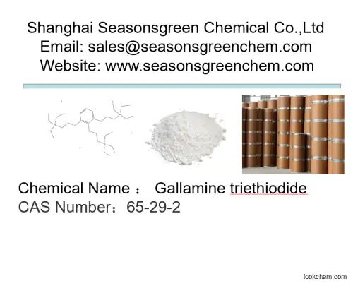 lower price High quality Gallamine triethiodide