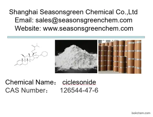 lower price High quality ciclesonide