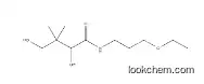 667-84-5 	(R)-(+)-2,4-Dihydroxy-N-(3-ethoxypropyl)-3,3-dimethylbutyramide