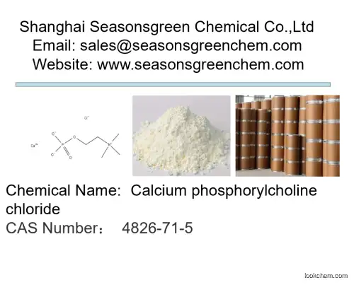 lower price High quality Calcium phosphorylcholine chloride